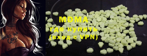 mdpv Вязьма