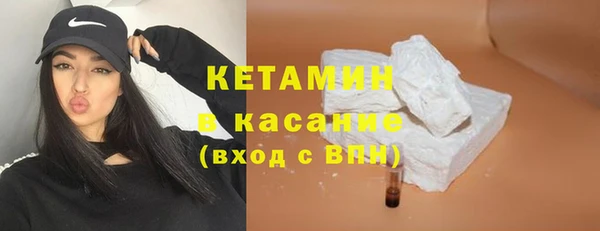 COCAINE Вязники