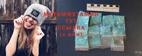 COCAINE Вязники